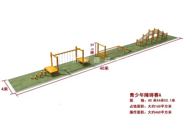 青少年拓展训练器材