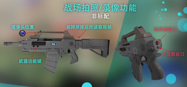 真人cs设备,户外cs装备