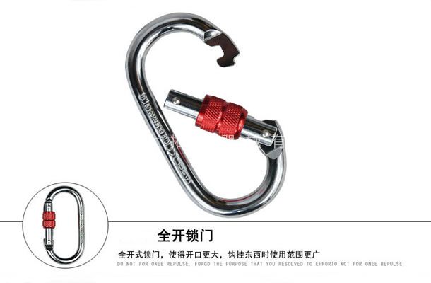 户外攀岩安全装备