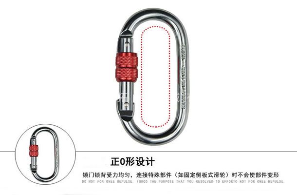 高空拓展安全装备