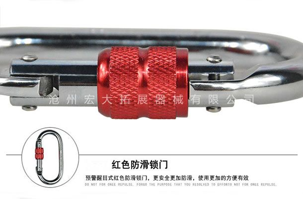 拓展攀岩防护装备
