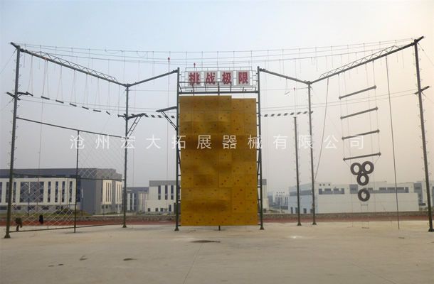 高空拓展训练设备