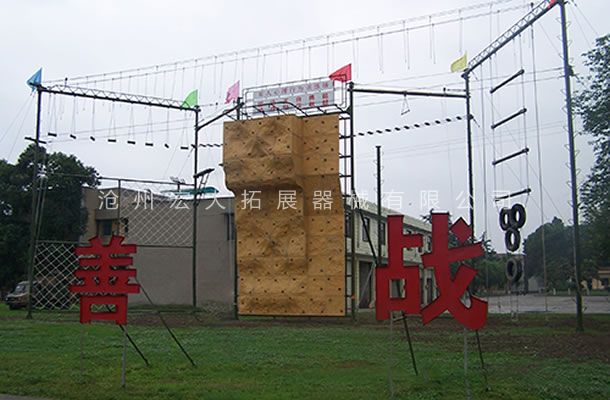 高空拓展器材厂家