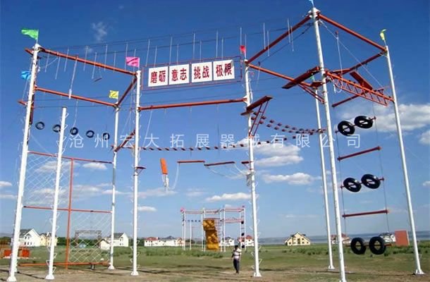 户外高空拓展训练设备