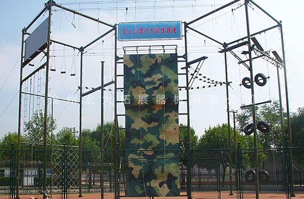 高空拓展训练器材