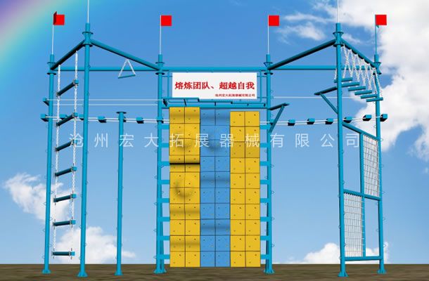 高空拓展训练器材