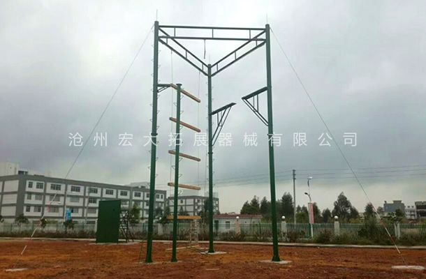 高空拓展训练器材