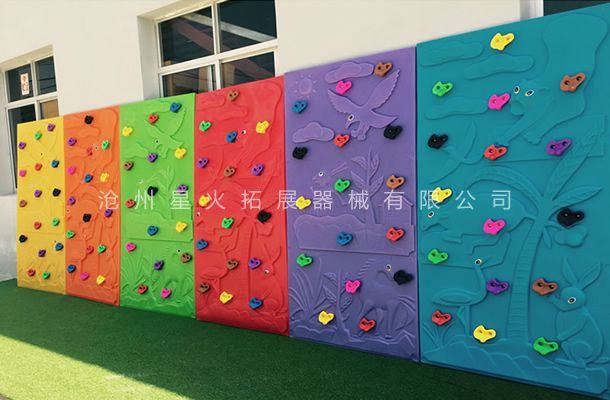 儿童攀爬墙板XH-14-室内外塑料攀岩墙-pe板攀爬墙板