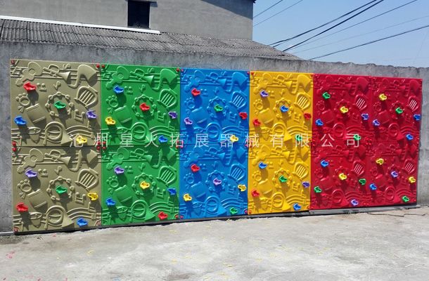 儿童攀爬墙板XH-15-儿童攀岩墙-儿童彩色攀岩墙