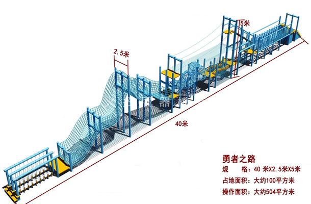 青少年拓展训练器材