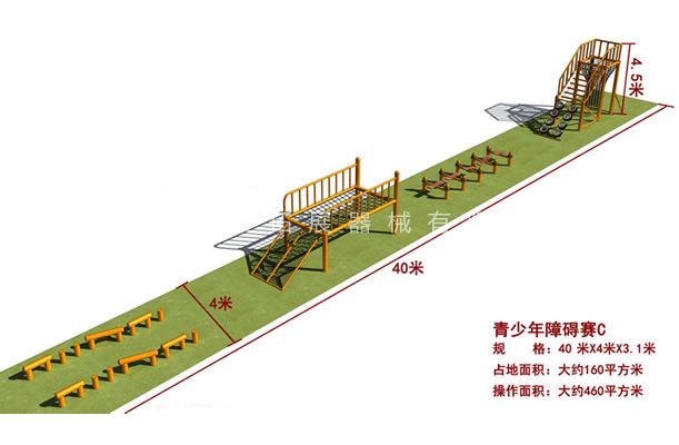 青少年拓展训练器材