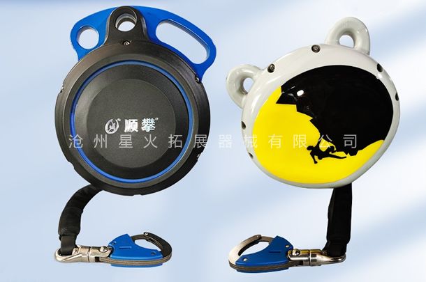 顺攀攀岩缓降器