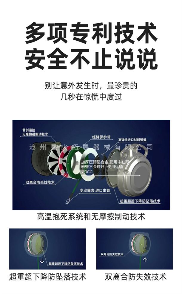 攀岩自动缓降器高空匀速下降保护装置备新款国产专业CE认证缓降器