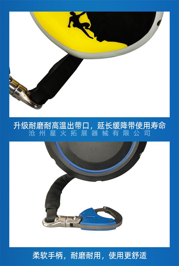 儿童拓展训练自我保护器 消防攀爬训练 岩馆攀岩自动缓降器 