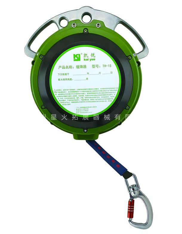 凯悦攀岩缓降器