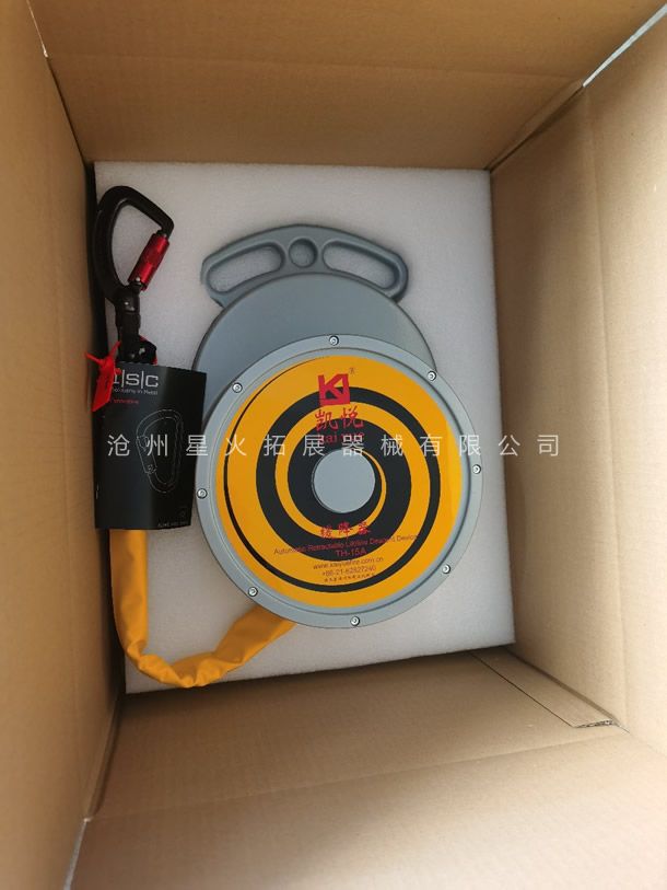 凯悦攀岩自动收绳缓降器