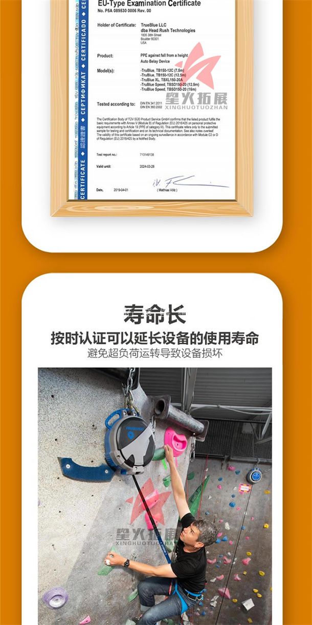 按时认证可以延长设备的使用寿命