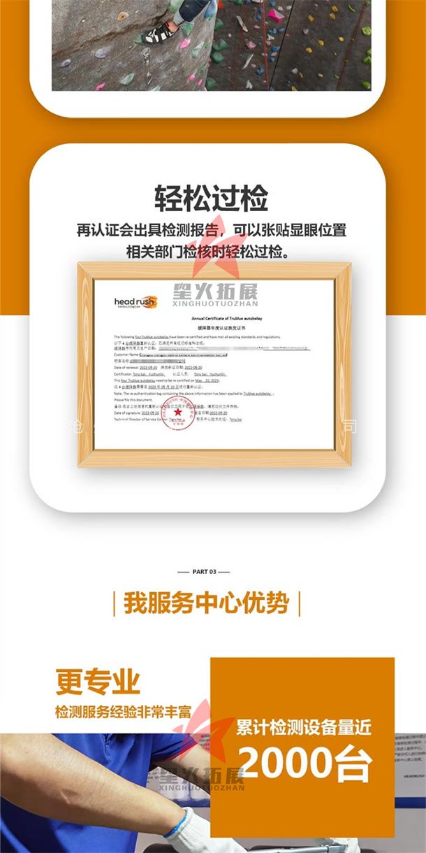 专业大型高空自动快跳机窝囊版蹦极高空保护器美国进口跳楼机设备