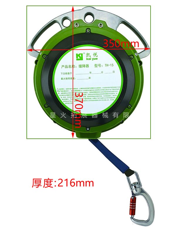凯悦攀岩自动保护器
